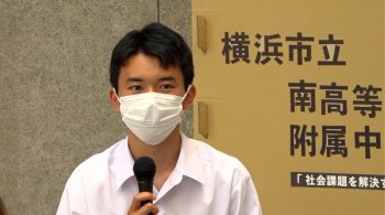 横浜市立横浜南高校3年　小栗さん