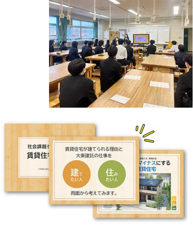 真剣に講義を聞く生徒のみなさんと当日使用したスライドの一部抜粋