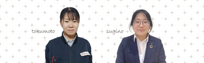 左：徳本さん、右：杉野さん