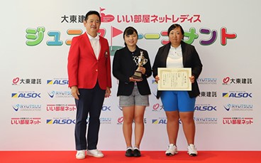 竹内啓、佐久間朱莉選手、横山栞子選手