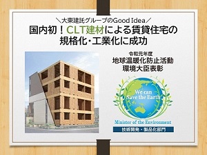 当日使用スライド