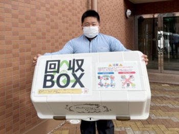 不要品回収BOXを管理建物に設置する従業員
