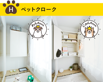 ペットクローク