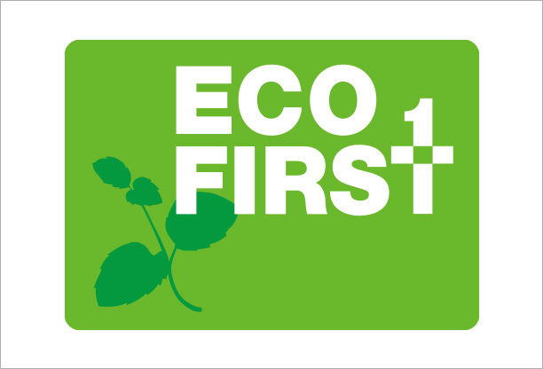「エコ・ファースト企業」として、環境経営は次の段階へ