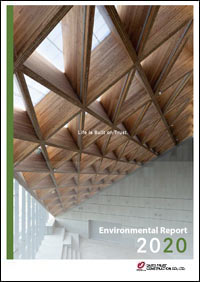 Environmental Report