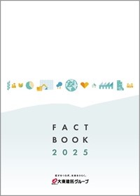 FACTBOOK2025