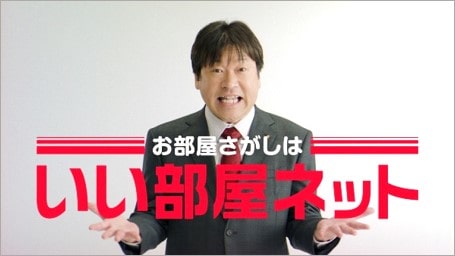 いい部屋ネット 新テレビｃｍ １２月２４日 木 より放送開始 土地活用のことなら 大東建託