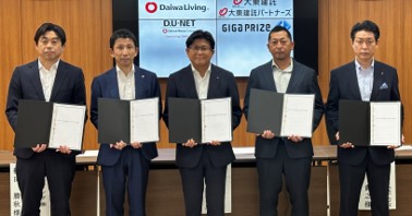 佐世保市などと「災害時における無人航空機による協力に関する協定」を