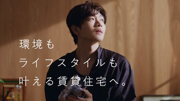 松下洸平さん出演、賃貸住宅ブランド「DK SELECT」の新CM放送