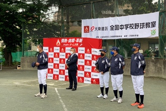 日本プロ野球ＯＢクラブ