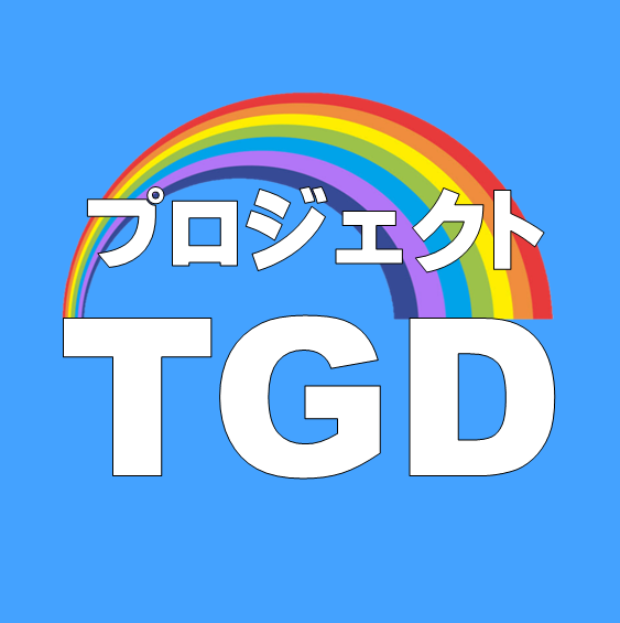 TGD