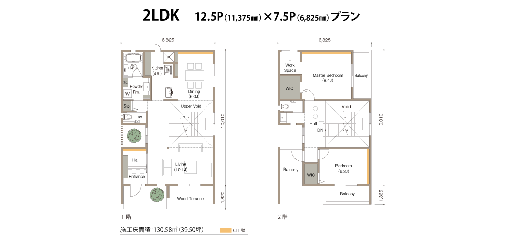 2LDK 12.5P（11,375㎜）×7.5P（6,825㎜）プラン