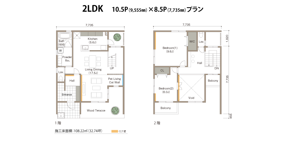 2LDK 10.5P（9,555㎜）×8.5P（7,735㎜）プラン