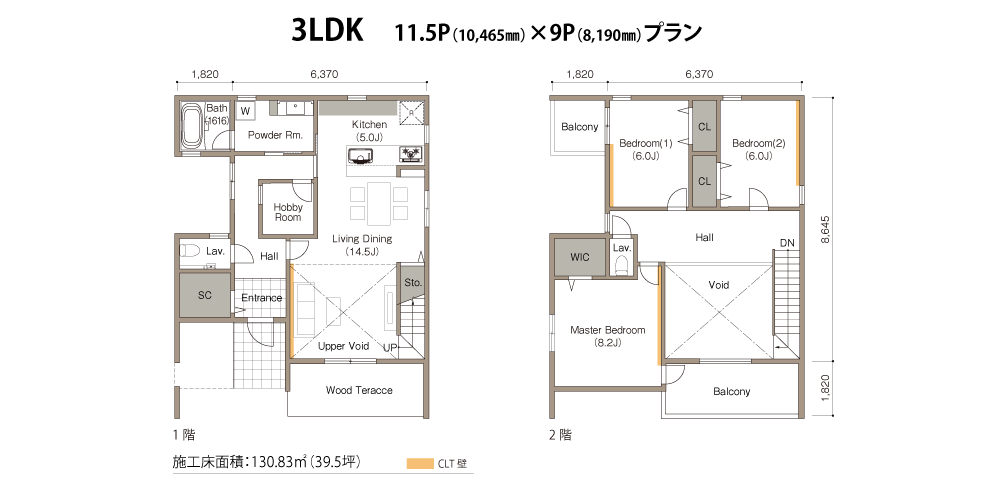 3LDK 11.5P（10,465㎜）×9P（8,190㎜）プラン