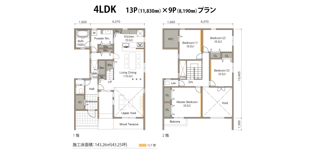 4LDK 13P（11,830㎜）×9P（8,190㎜）プラン