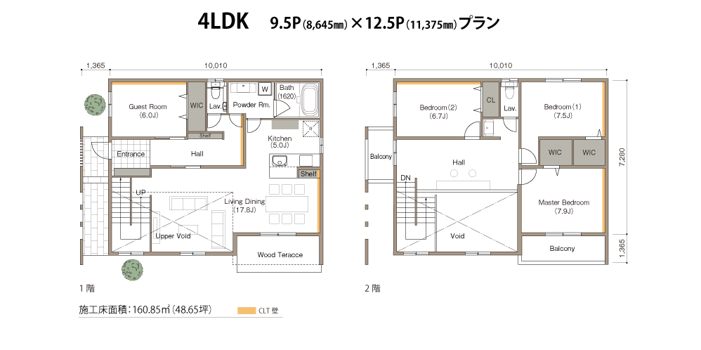 4LDK 9.5P（8,645㎜）×12.5P（11.375㎜）プラン