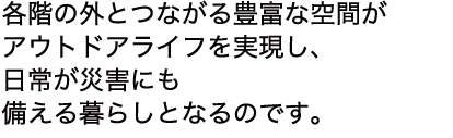 エウレカ　稲垣敦哉の課題