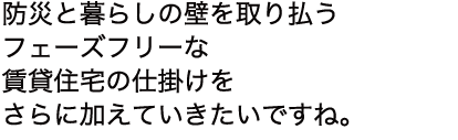 ぼ・く・ラボ　濱崎優美子の課題