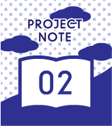 PROJECT NOTE 被災後と復興