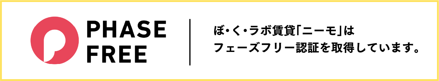 いつもともしも　どっち「にも」