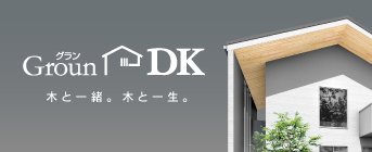 CLT戸建注文住宅