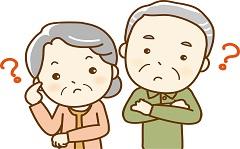 土地活用ナビ関連記事