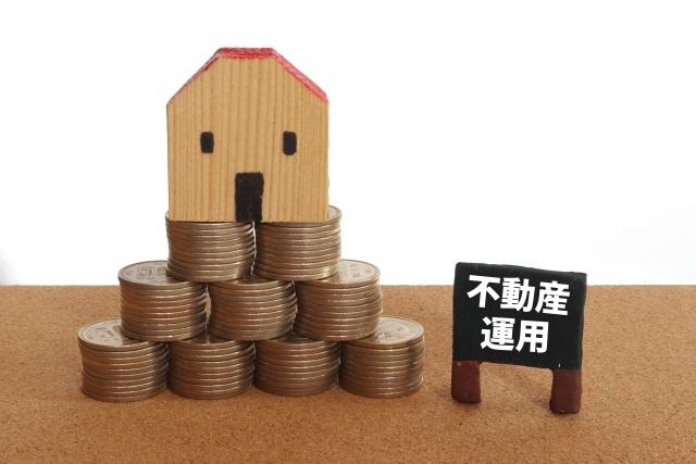 土地活用ナビ関連記事
