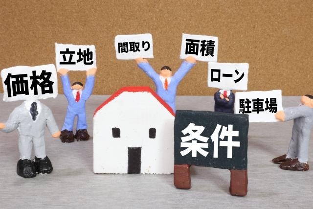土地活用ナビ関連記事