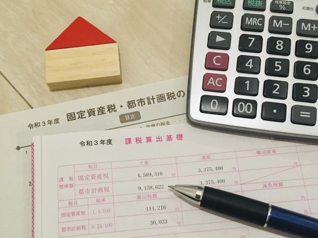土地活用ナビ関連記事