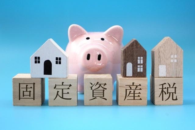 土地活用ナビ関連記事
