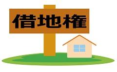 土地活用ナビ関連記事