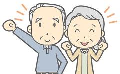 土地活用ナビ関連記事