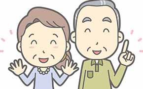 土地活用ナビ関連記事