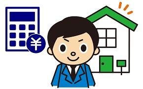 土地活用ナビ関連記事