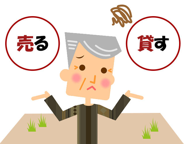 土地活用ナビ関連記事