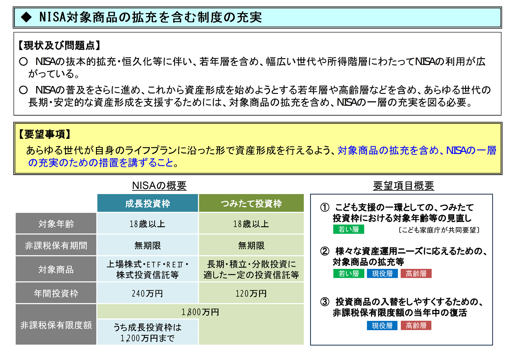 画像2-6-4png.png