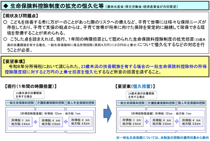 画像2-6-6.png