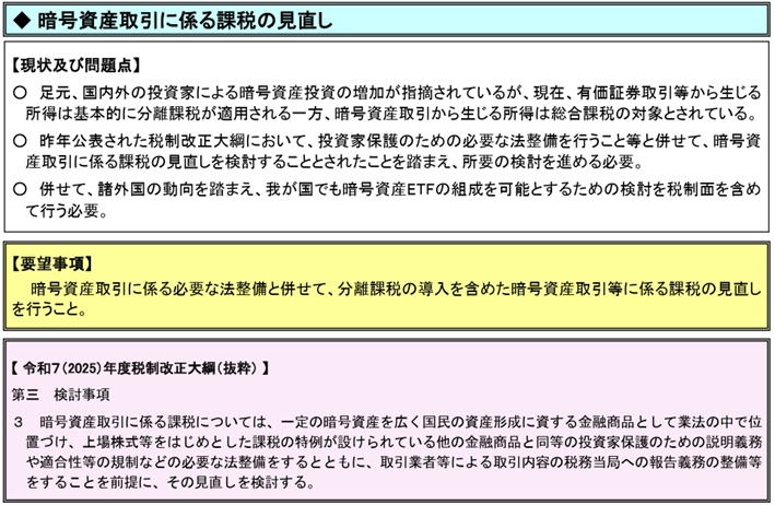 画像2-6-5.png