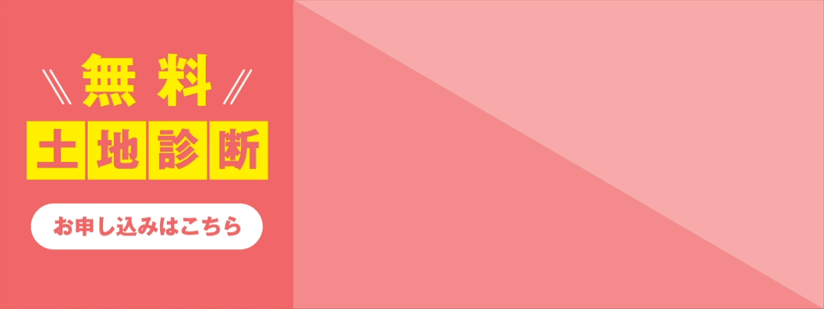 banner2_tochishindan.gif