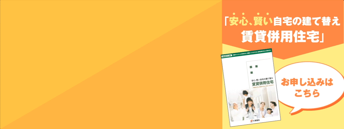 banner3_chintaiheiyou.gif