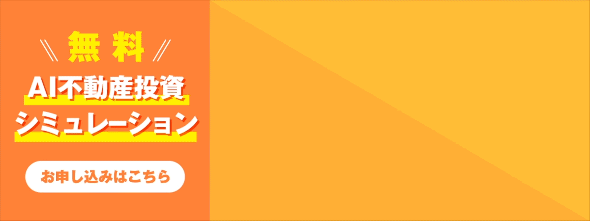 banner4_aisim.gif