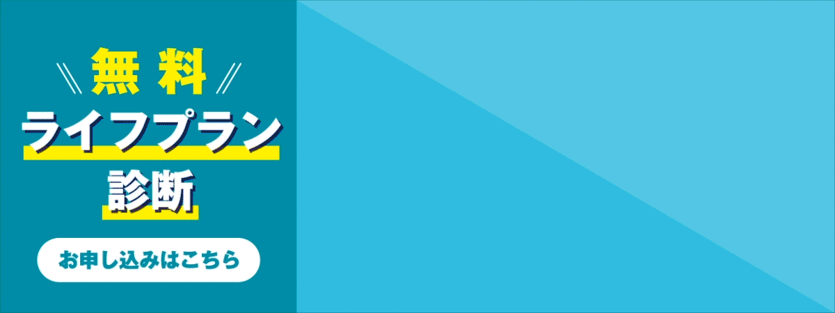 banner8_lifeplan.gif