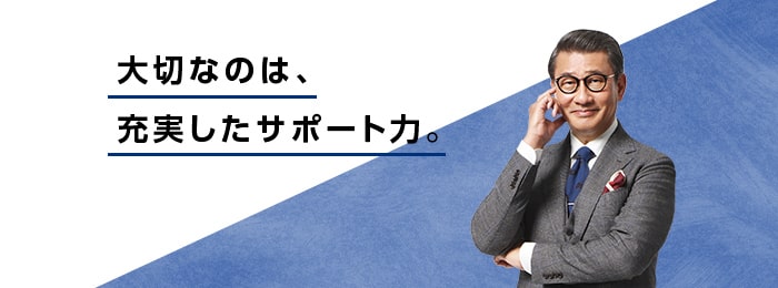 大東建託の一括借上「賃貸経営受託システム」