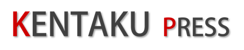 kentaku press