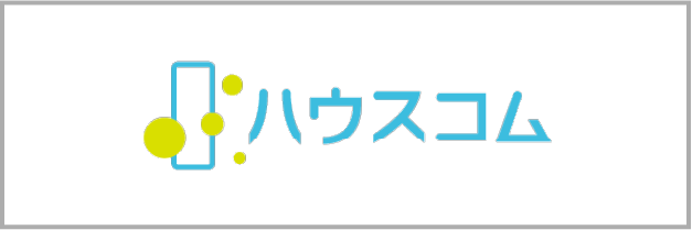 ハウスコム株式会社