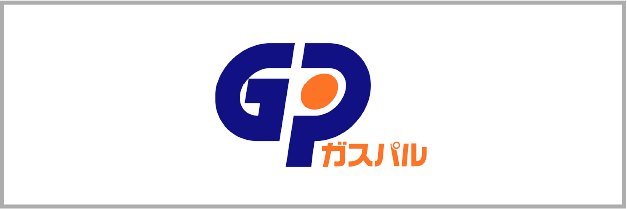 株式会社ガスパル