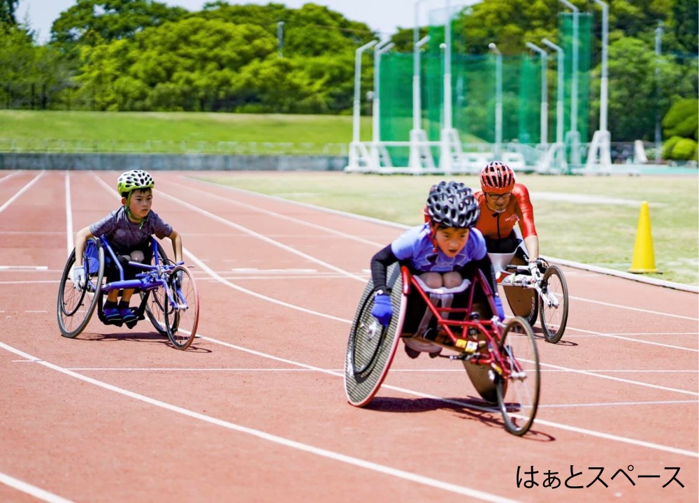 はぁとスペース