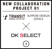 NEW COLLABORATION PROJECT