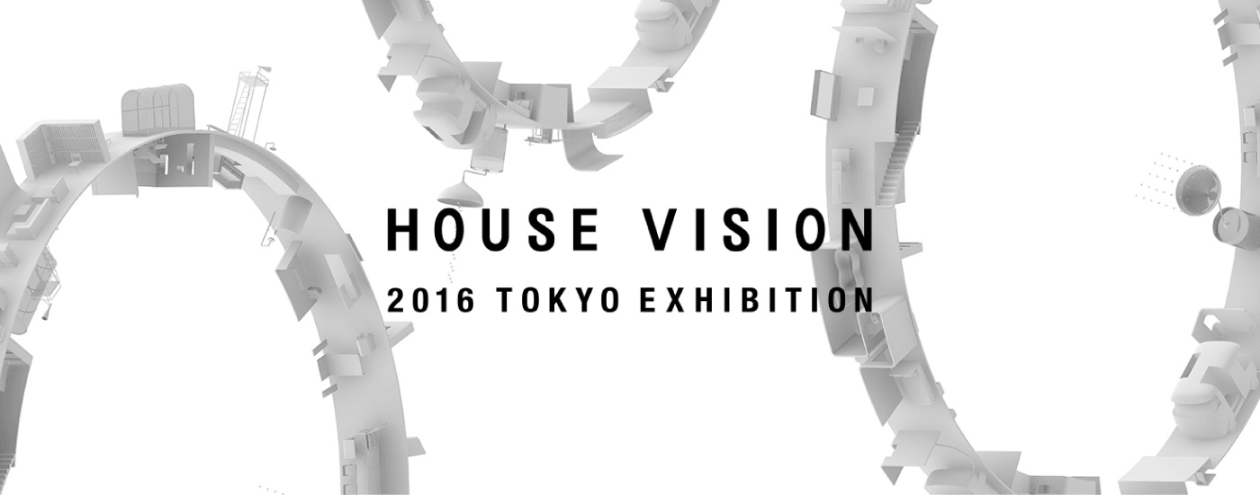 HOUSE VISION 2016 TOKYO EXHIBITION