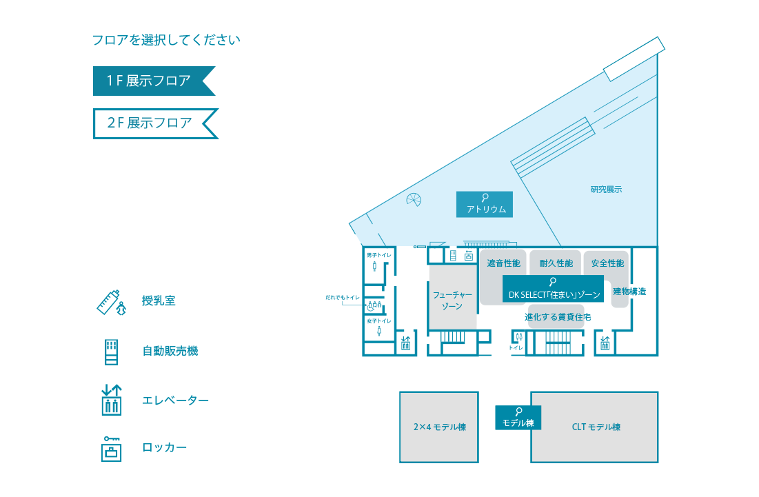 1F展示フロア